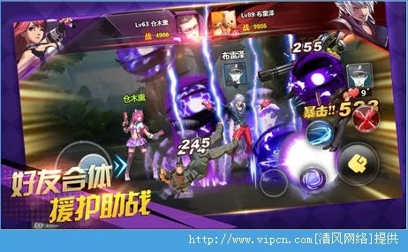 天天炫斗助手官方下载,最新正品解答定义_D版_v7.830