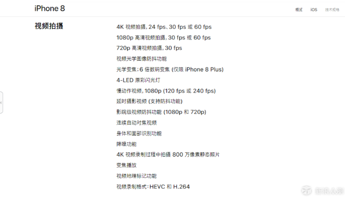 苹果8系统版本是多少,全面执行数据方案|粉丝款_v7.102