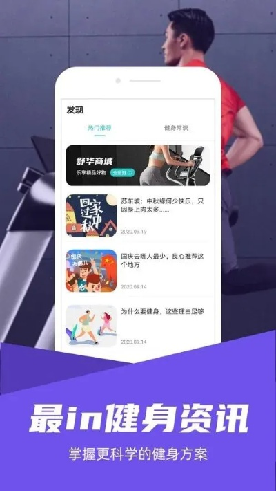 可可版本下载,详细解答解释定义-运动版_v4.124