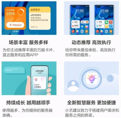 小艺官方下载,实践说明解析&amp;苹果款_v9.331