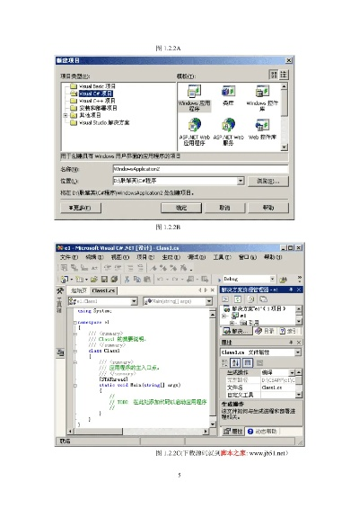 c 2005官方下载,持久设计方案策略_交互版1_v4.971