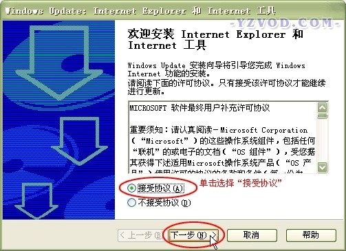 ie那个版本好用,实地验证策略方案_运动版_v8.106