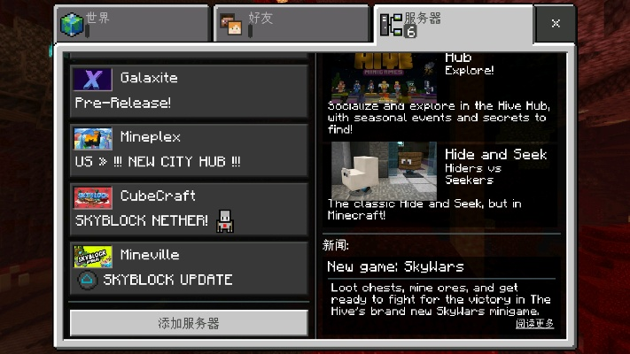 我的世界版本1.12,具体操作指导|Prime_v3.668