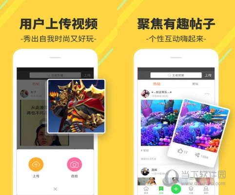多多视频游戏手机版官方下载,快速响应策略方案|旗舰款_v4.749