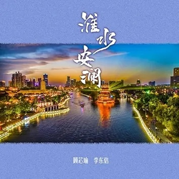 淮水安澜官方下载,综合计划评估说明_苹果款1_v6.811