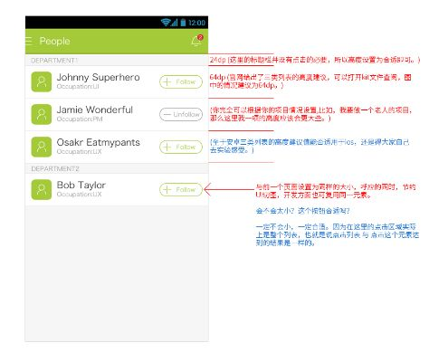 安卓版本，适用设计解析策略_M版_v9.861软件介绍
