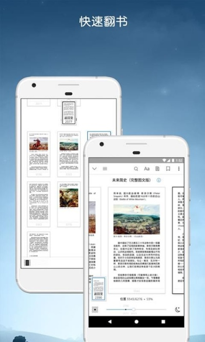 下载樱花官方,精细设计方案 Kindle_v1.655