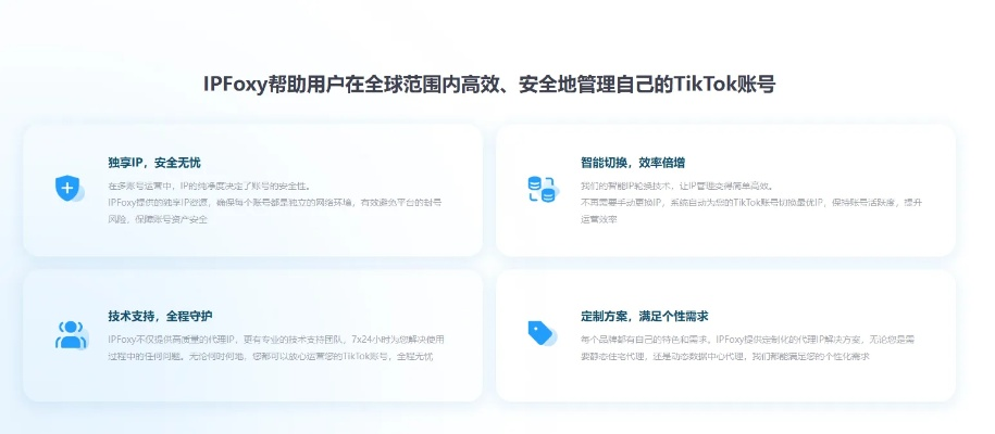 官方安全猫下载，功能与扩展性提升指南（GT_v8.188版）