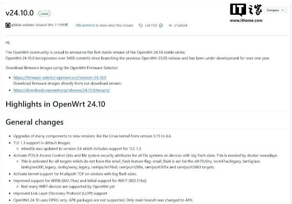 r17几个版本,快速落实方案响应&amp;WP_v3.137