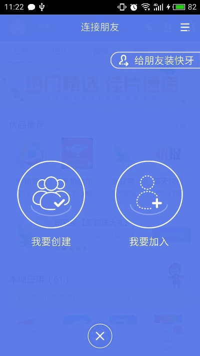 新版本快牙,可靠信息解析说明|入门版_v2.774