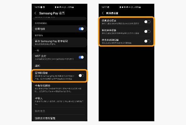 三星u4版本,精细化评估解析&amp;战略版_v9.433