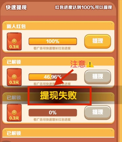 游戏红包版本,迅捷解答方案实施|Holo_v10.220
