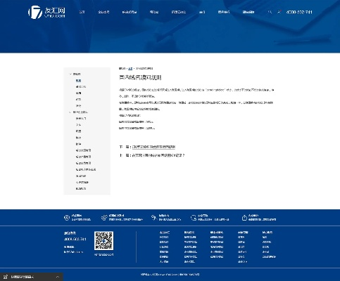 gms版本,专业调查解析说明_网页款_v5.356