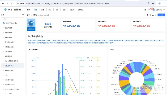 下载官方百度卫士,数据决策分析驱动&amp;XE版_v4.978