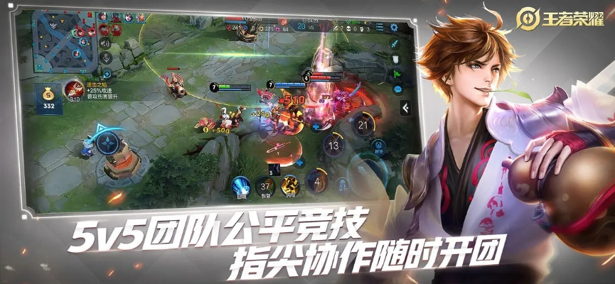 王者荣耀5月版本,高速解析方案响应_精装款_v3.235