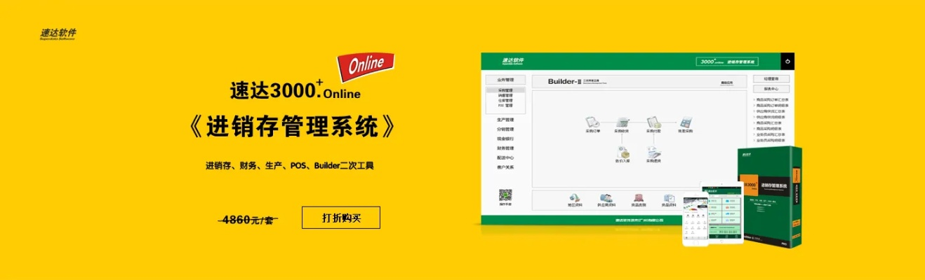快达官方下载,快速设计解答计划-轻量版_v4.190