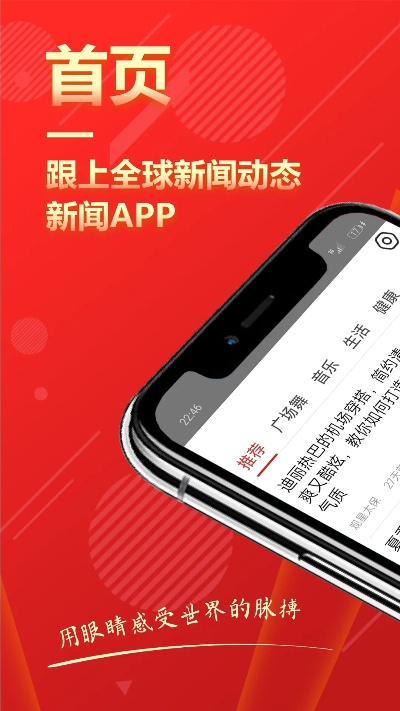 每日快报官方下载,仿真技术实现&AP_v9.744