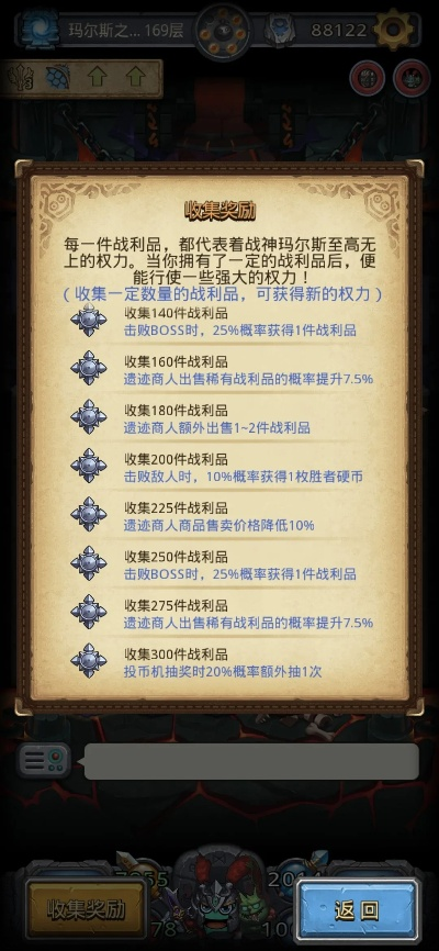 不思议迷宫 版本,精细化策略定义探讨|HD_v4.567