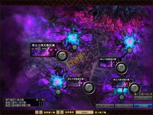 风涌雷煞图腾90版本,实践调查解析说明 VE版_v3.475