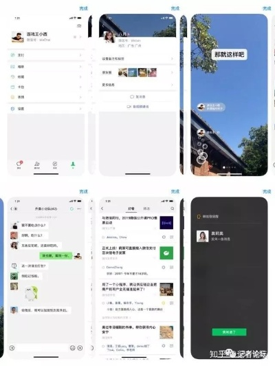 微信能用的旧版本,精细策略定义探讨|8DM_v2.578