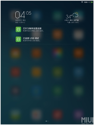 如何从零开始使用miui8官方下载及动态调整策略执行_iPad_v1.470