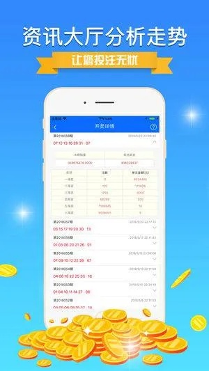 777游戏官方下载,创新执行策略解读 pro_v4.723