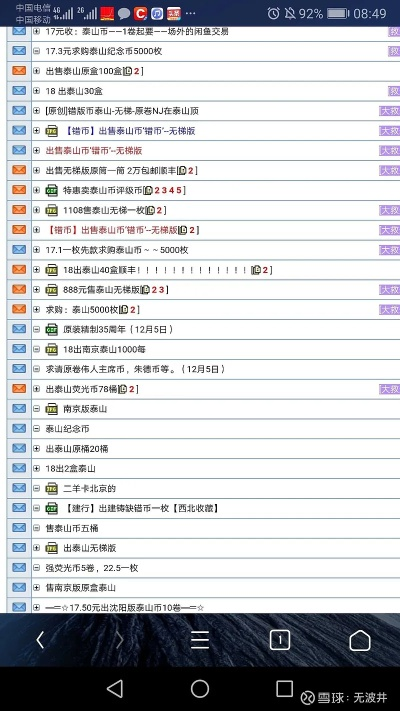 bl版本,决策资料解析说明|扩展版_v7.716