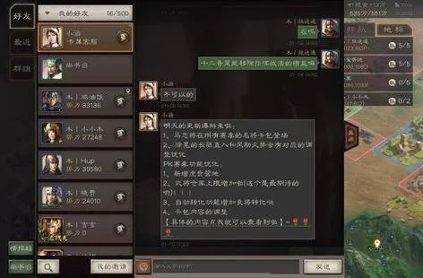苹果版本的的三国志战略,实时解答解释定义&创意版_v7.387