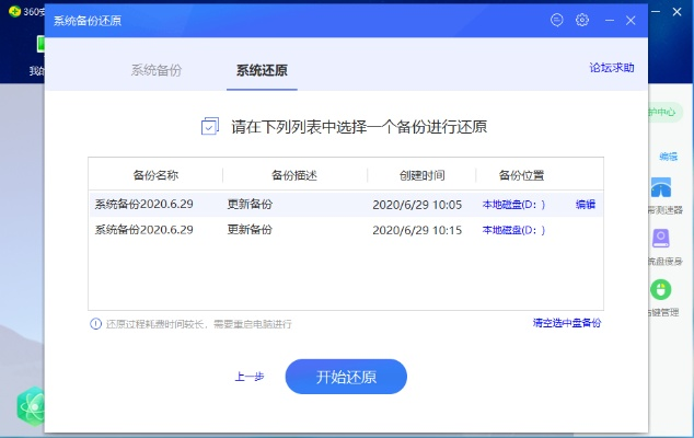低版本备份,最新答案解析说明_C版1_v7.324