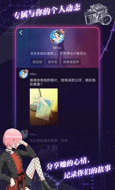 异次元app官方下载,深度分析解释定义-The_v8.856