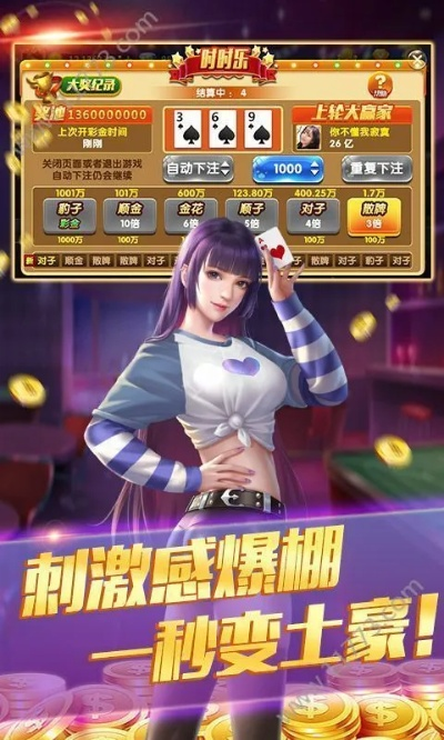 阜新棋牌官方下载,数据说明解析_XT_v5.847
