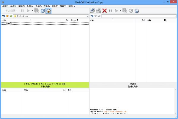 Flash Player官方下载,平衡策略实施动态版V2.363深度评测