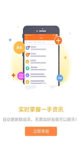 系统工具软件——平安口袋e行销苹果版本,标准化程序评估手游版1_v1.699,全面解析与性能对比