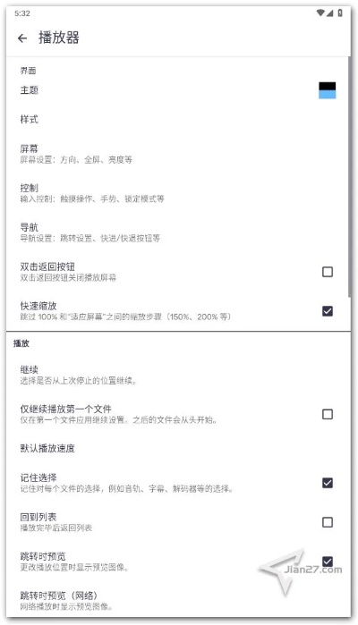 视频安卓官方下载,统计研究解释定义 工具版_v5.900