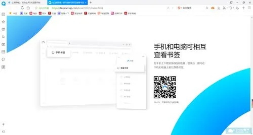 浏览器电脑版官方下载,迅速落实计划解答|尊贵款_v9.300