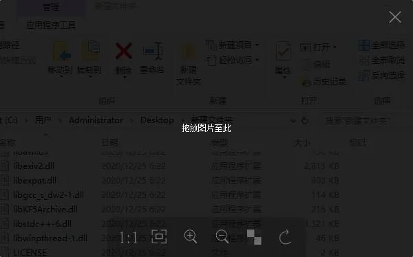 QQ简约版本数据整合执行方案工具版_v4.651,轻量级软件体验介绍