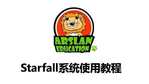 Starfall苹果官方下载,新手友好,轻松上手,快速解答策略实施的理想选择