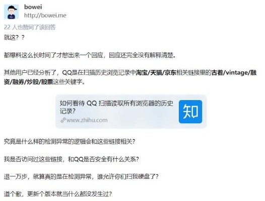 网络安全顾问眼中的安全软件——旧版本的微博，动态分析解释定义云端版_v1.187深度解析