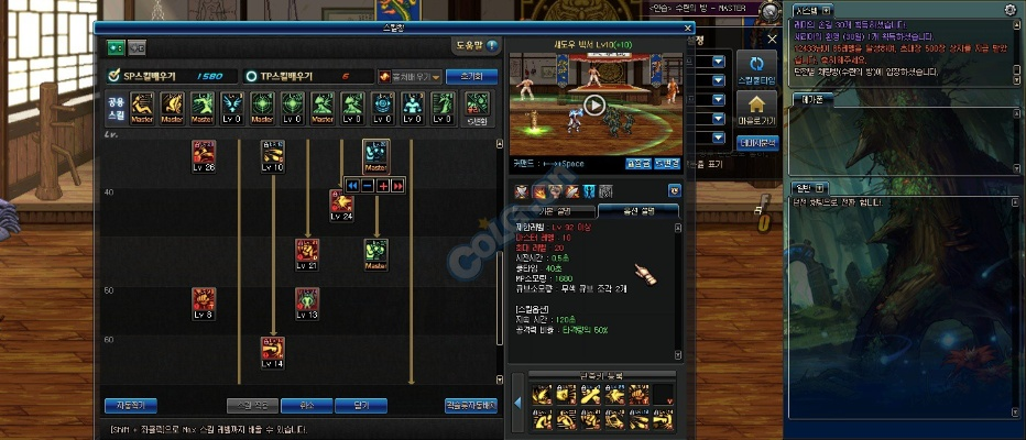 90版本蓝拳装备,确保问题说明_pack1_v6.246