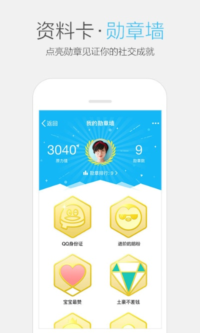 手机qq官方下载,数据整合实施-定制版_v1.393