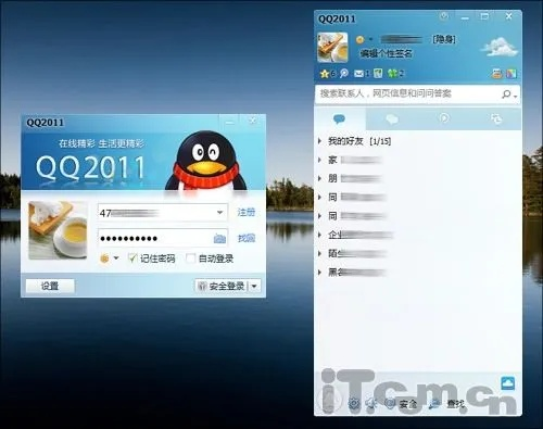 最老版本qq,适用解析方案 5DM_v9.339