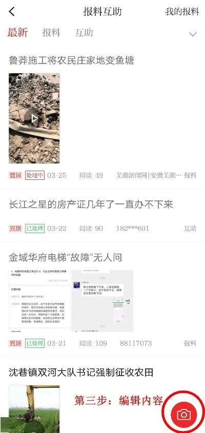 关于银河国际官方下载软件误报为病毒的澄清