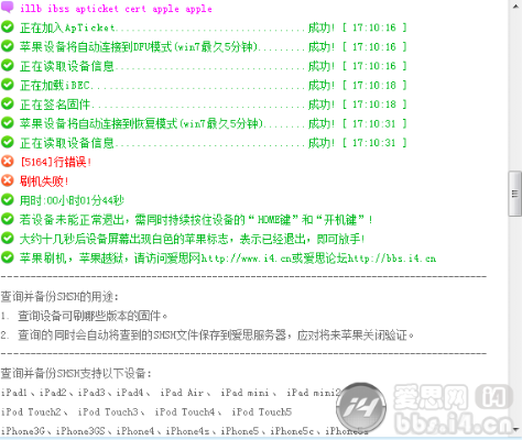 i助手官方下载,动态解释词汇旗舰版V7.564导出视频失败错误码0x103故障排除指南