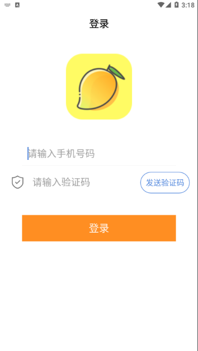 香蕉app免费下载官方下载,深层计划数据实施|增强版1_v6.779