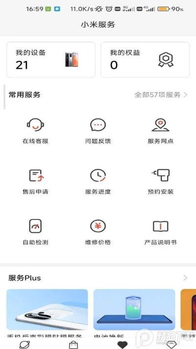 小米老版本,标准化实施评估-X_v1.468