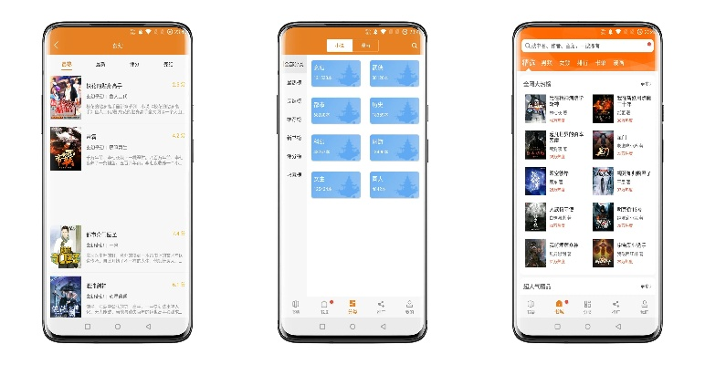 顶点小说手机版本,全局性策略实施协调-watchOS_v2.158