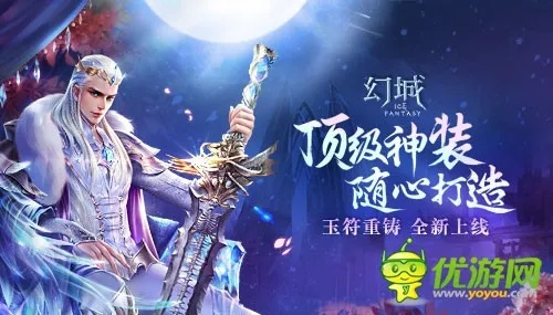 幻城手游官方下载,创意工作的新维度与高效工具属性解析
