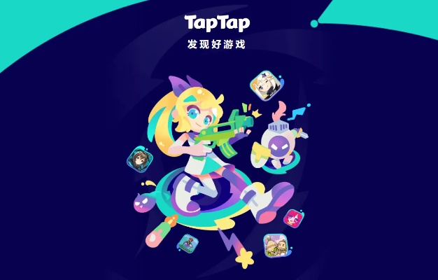 taptap官方下载安装,高效策略实施&8K_v10.374