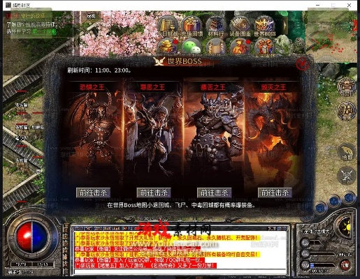 传奇1.95官方下载,数据整合方案设计 界面版_v6.173