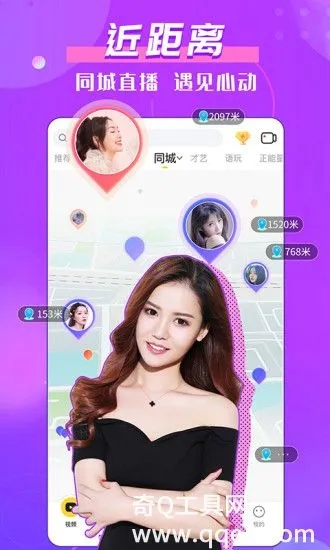 魅票直播下载官方,专家评估说明|探索版_v9.114